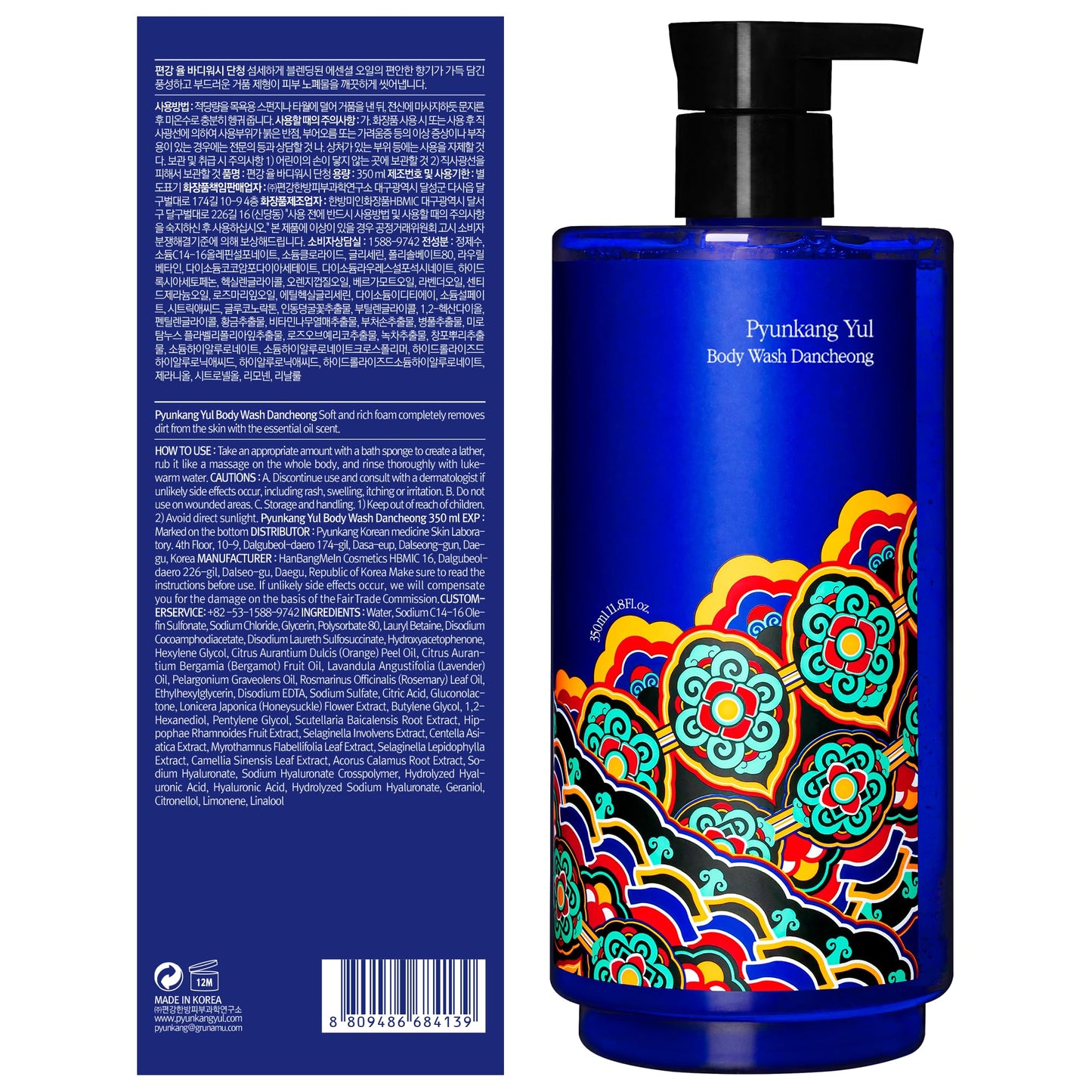 PKY Dancheong Moisturizing Body Wash 350ml for Dry & Sensitive Skin